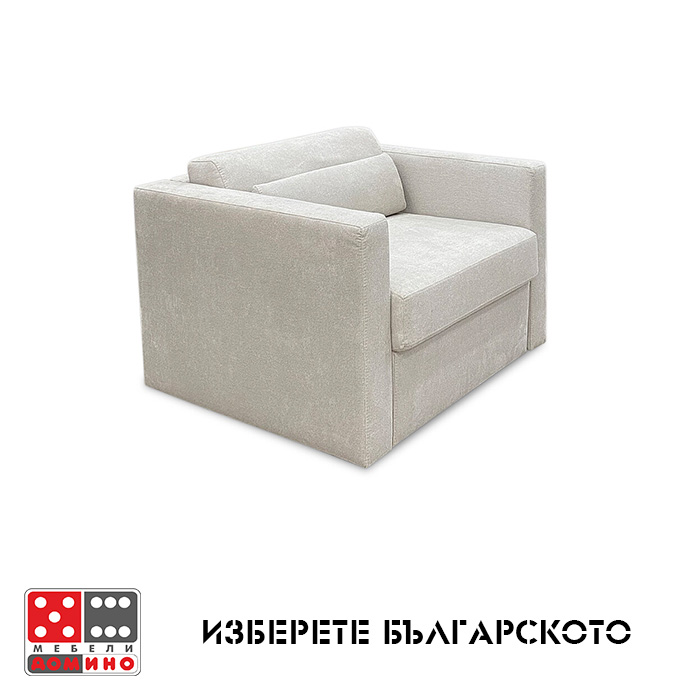 Разтегателен фотьойл Хаус