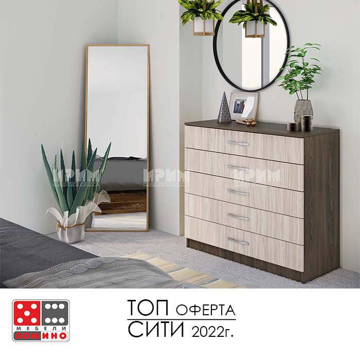 Скрин Сити 3005