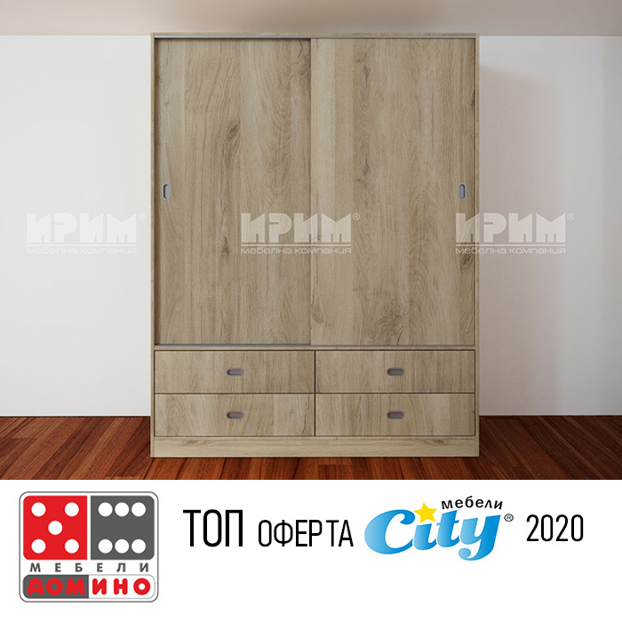 Гардероб Сити 1027