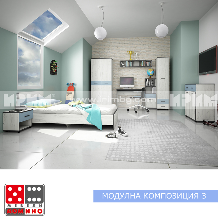 Модулна композиция Мики 3