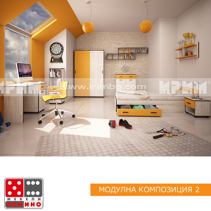 Модулна композиция Мики 2