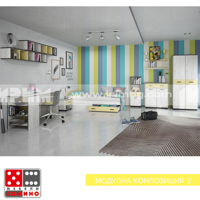 Модулна композиция Мики 5