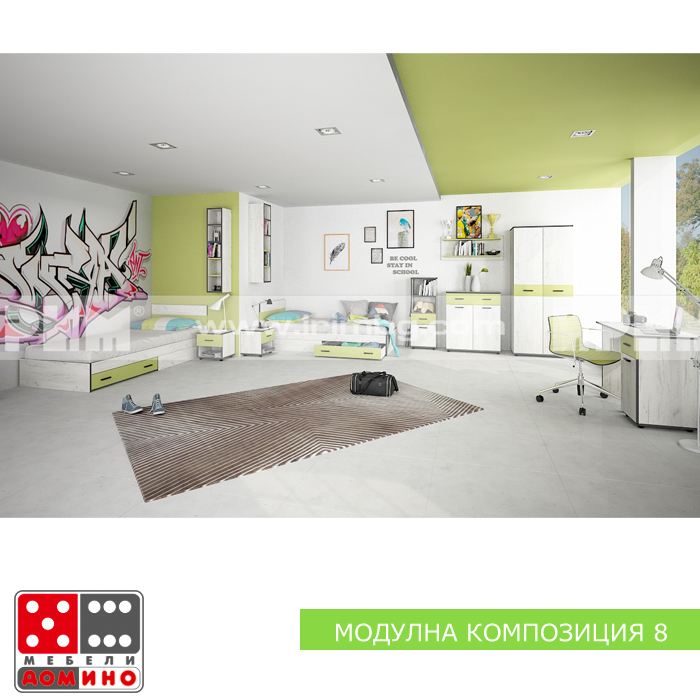 Модулна композиция Мики 8